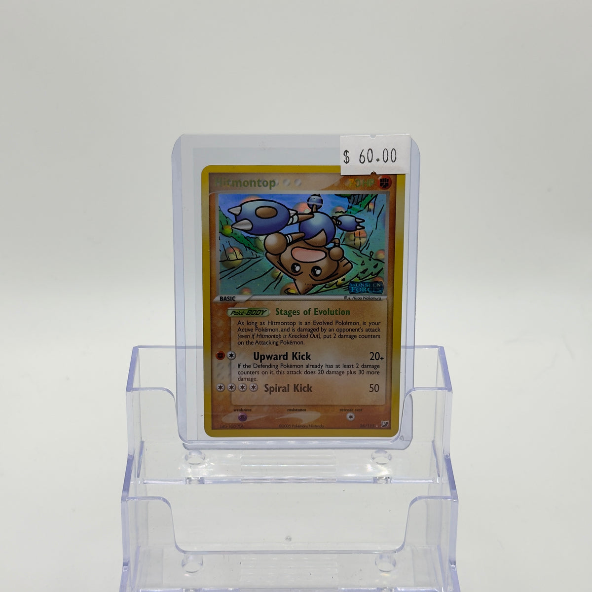 Hitmontop — Unseen Forces Stamped Reverse Holo #26/115 - NM