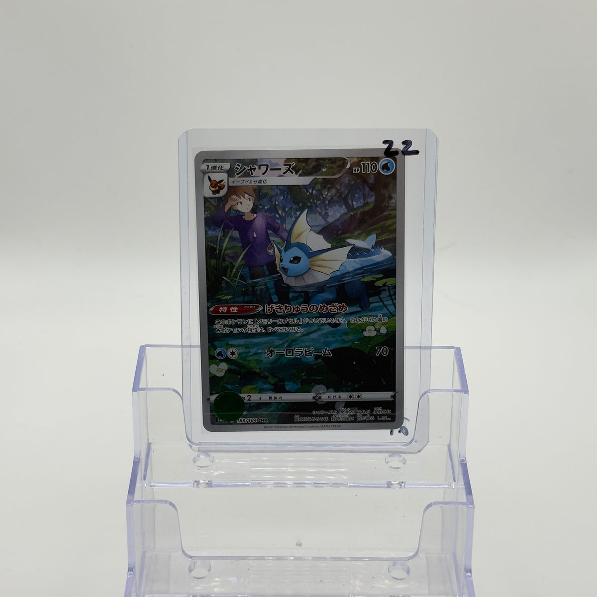 Vaporeon — Character Rare #189/184 (Japanese) - NM