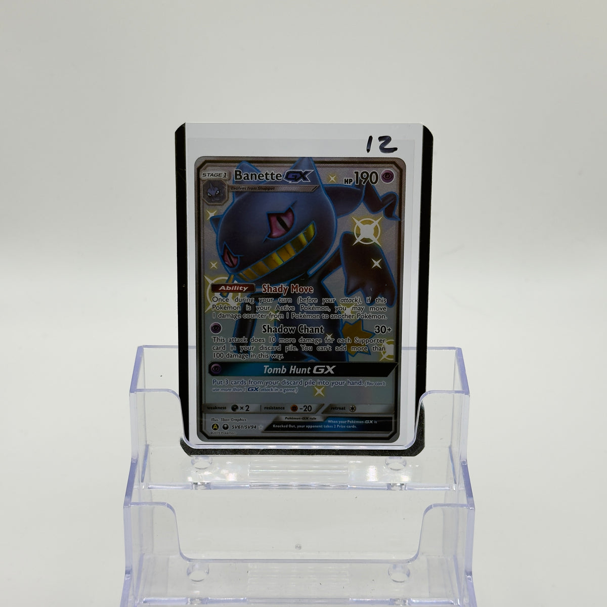 Banette GX — Shiny Full Art #SV61/SV94 - NM