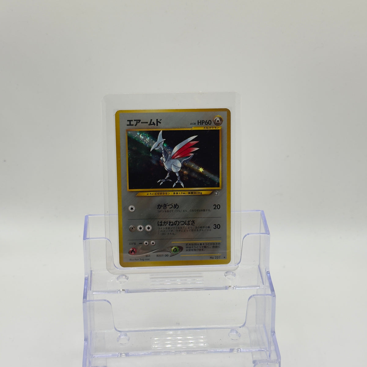 Skarmory — Holo #227 - LP (Japanese)
