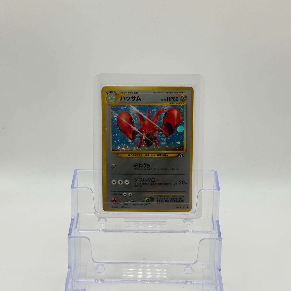 Scizor — Holo #212 - NM (Japanese)