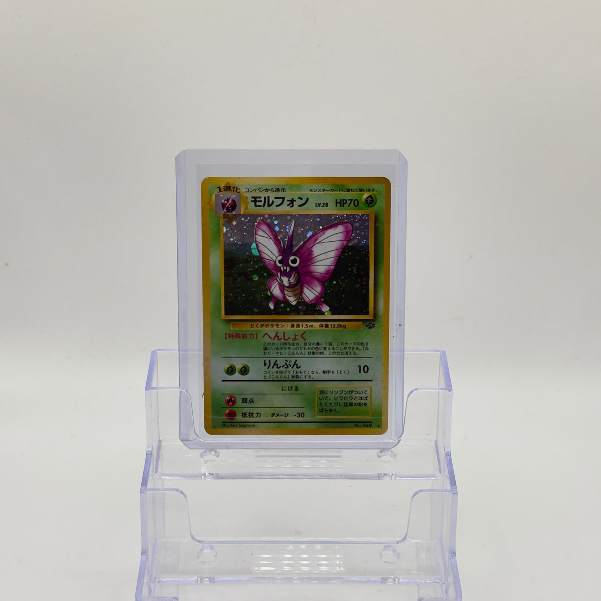 Venomoth — Holo #049 - NM (Japanese)