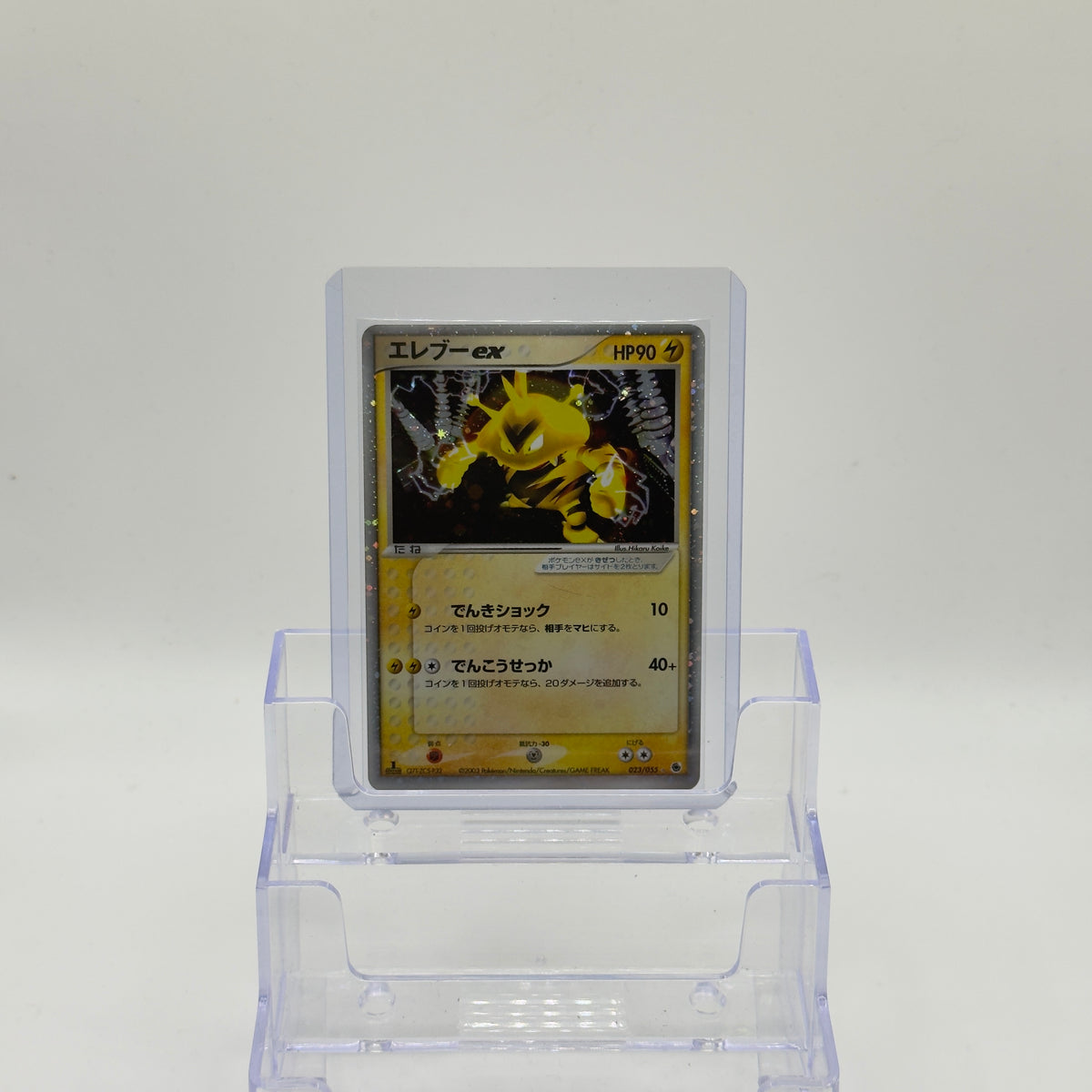Electabuzz ex #023/055 - LP (Japanese)
