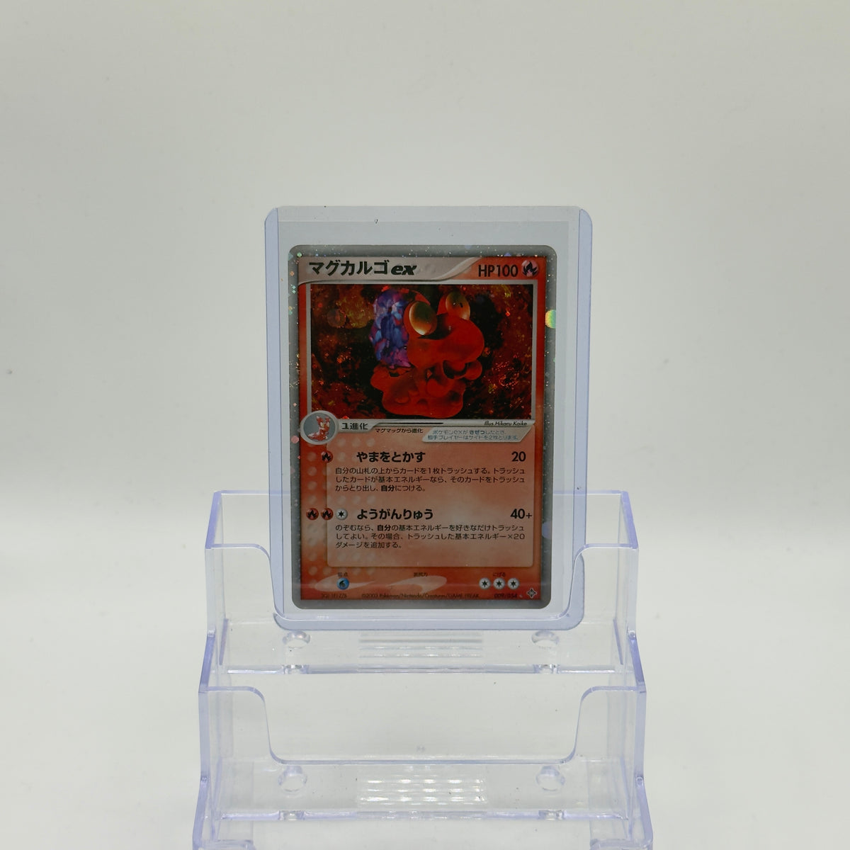 Magcargo ex #011/054 - MP (Japanese)
