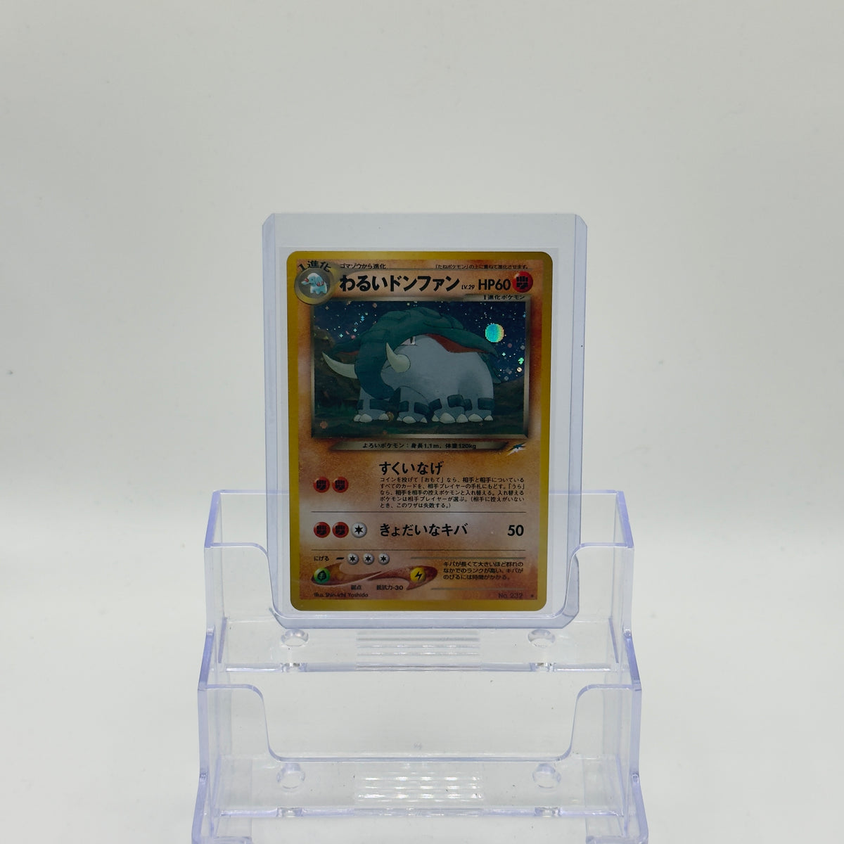 Dark Donphan — Holo #232 - NM (Japanese)