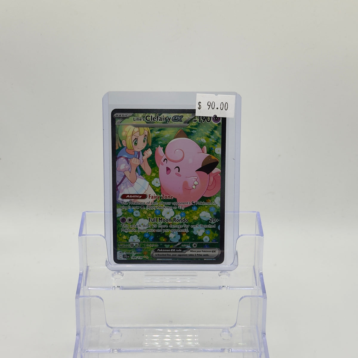 Lillie's Clefairy ex — Special Illustration Rare #184/159 - NM