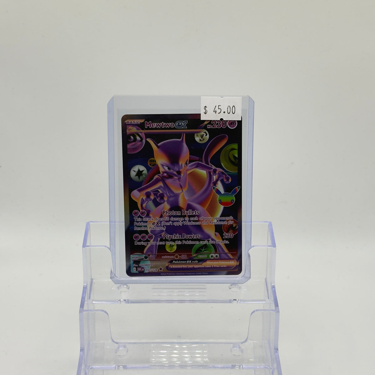 Mewtwo ex — Ultra Rare #193/165 - NM