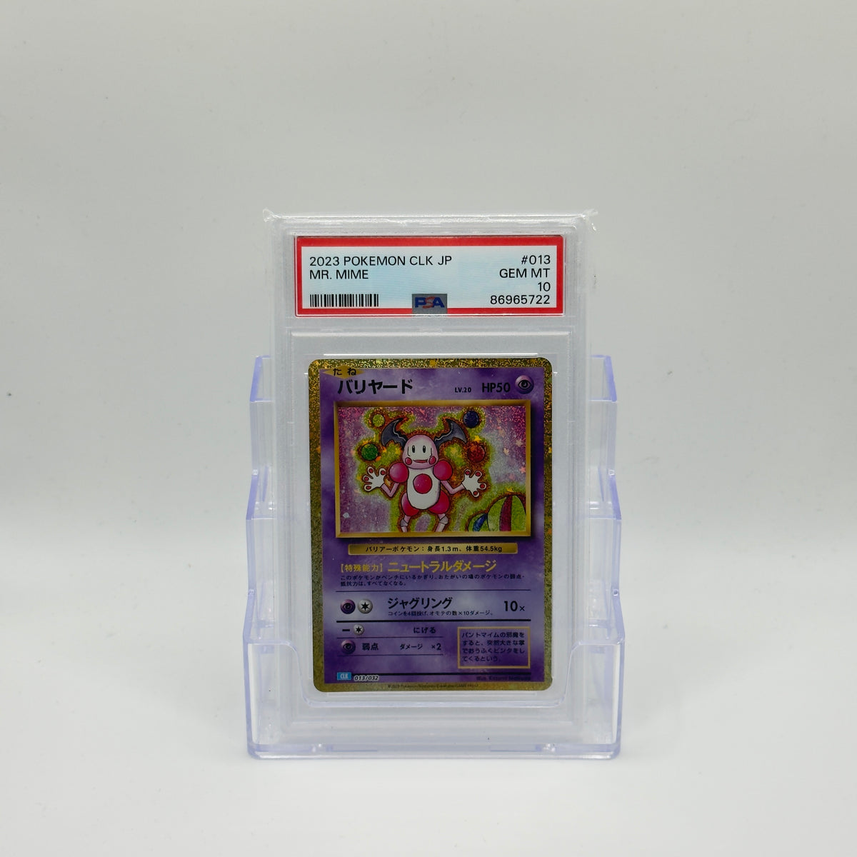 Mr. Mime — Holo Classic #013/032 - PSA 10 (Japanese)