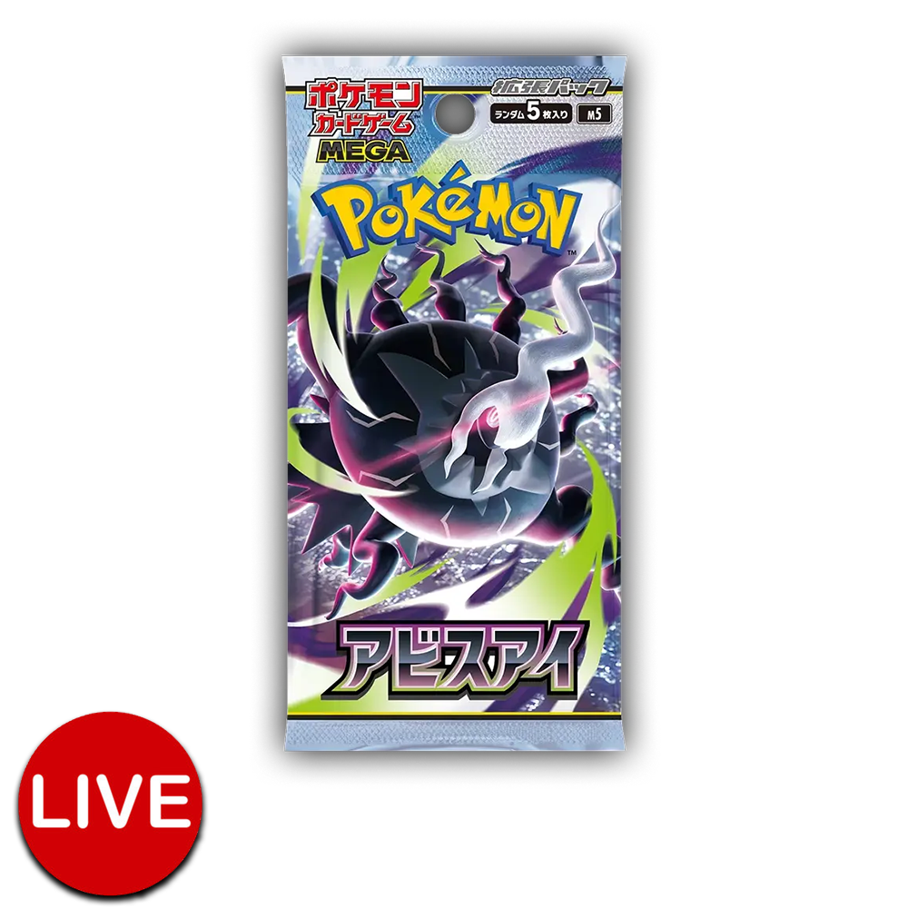(LIVE) Japanese Pokemon Abyss Eye Booster Pack