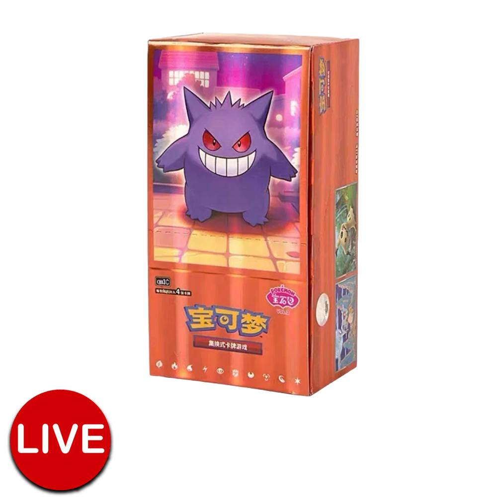 (LIVE) Chinese Pokemon Gem Vol. 3 Booster Box