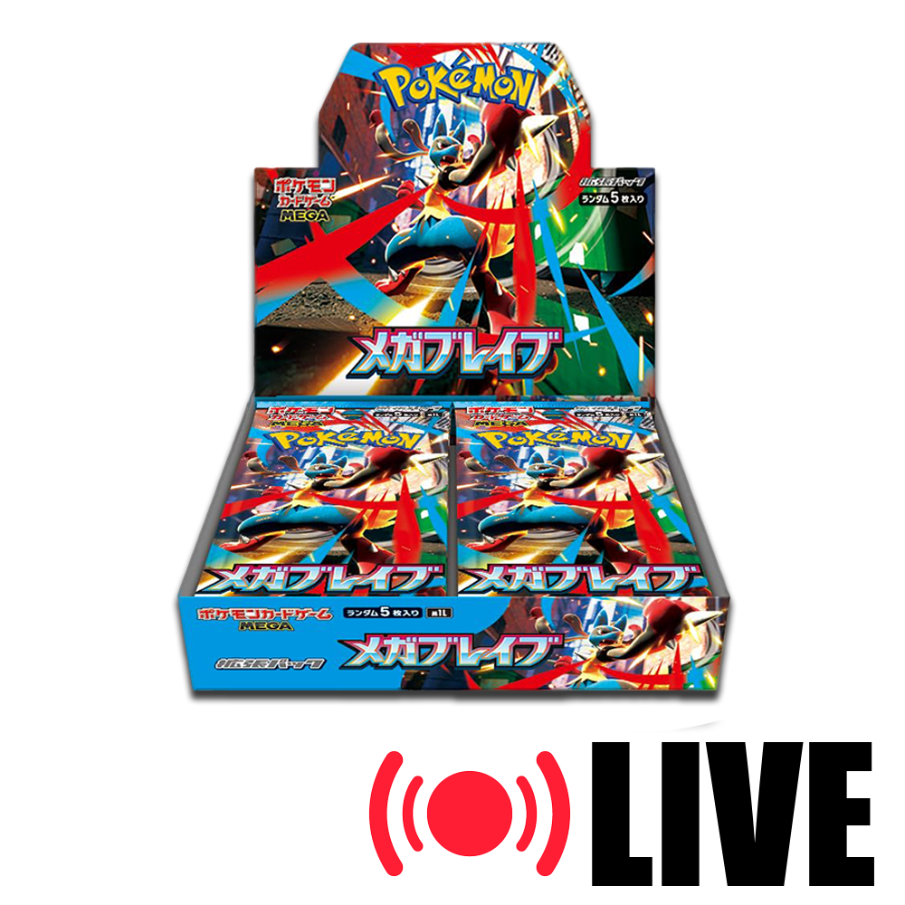 (LIVE) Japanese Pokemon Mega Brave Booster Box