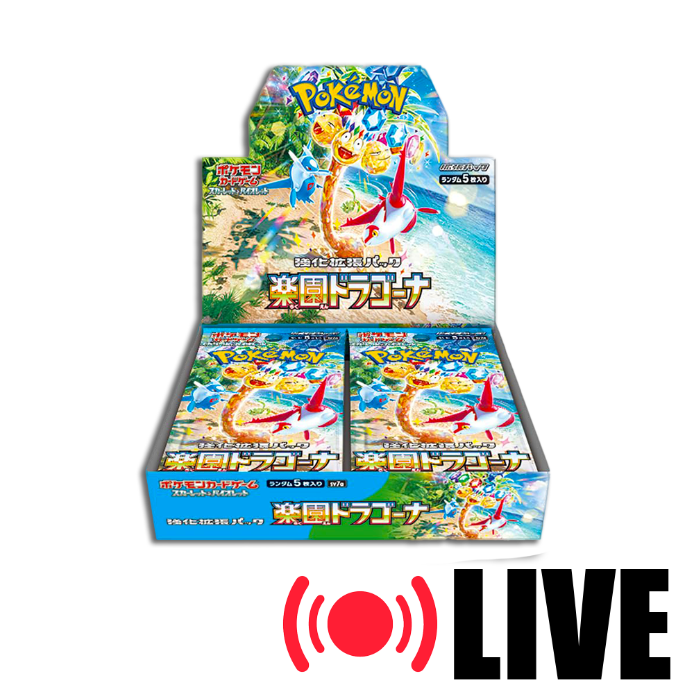 (LIVE) Pokemon Paradise Dragona Japanese Booster Box