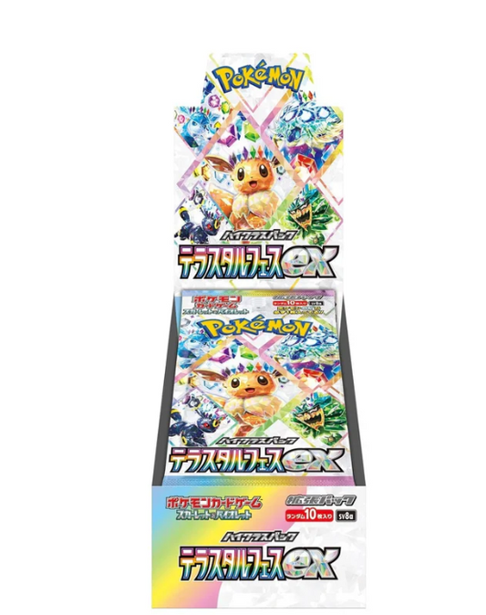 Pokemon Terastal Festival Booster Box