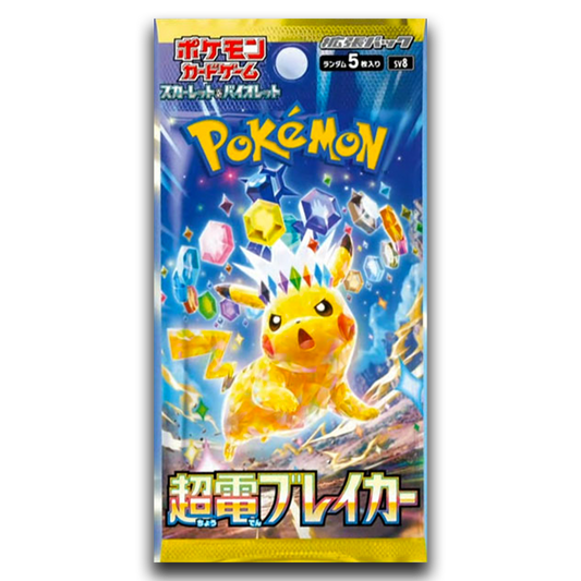 Pokemon Supercharged Breaker Booster Pack