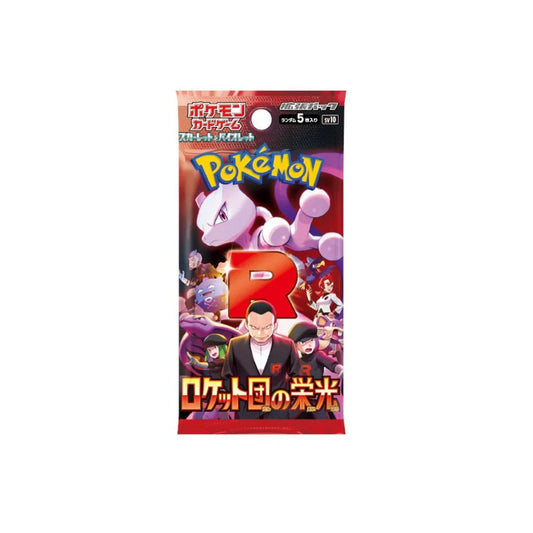 Pokemon The Glory Of Team Rocket Japanese Booster Pack
