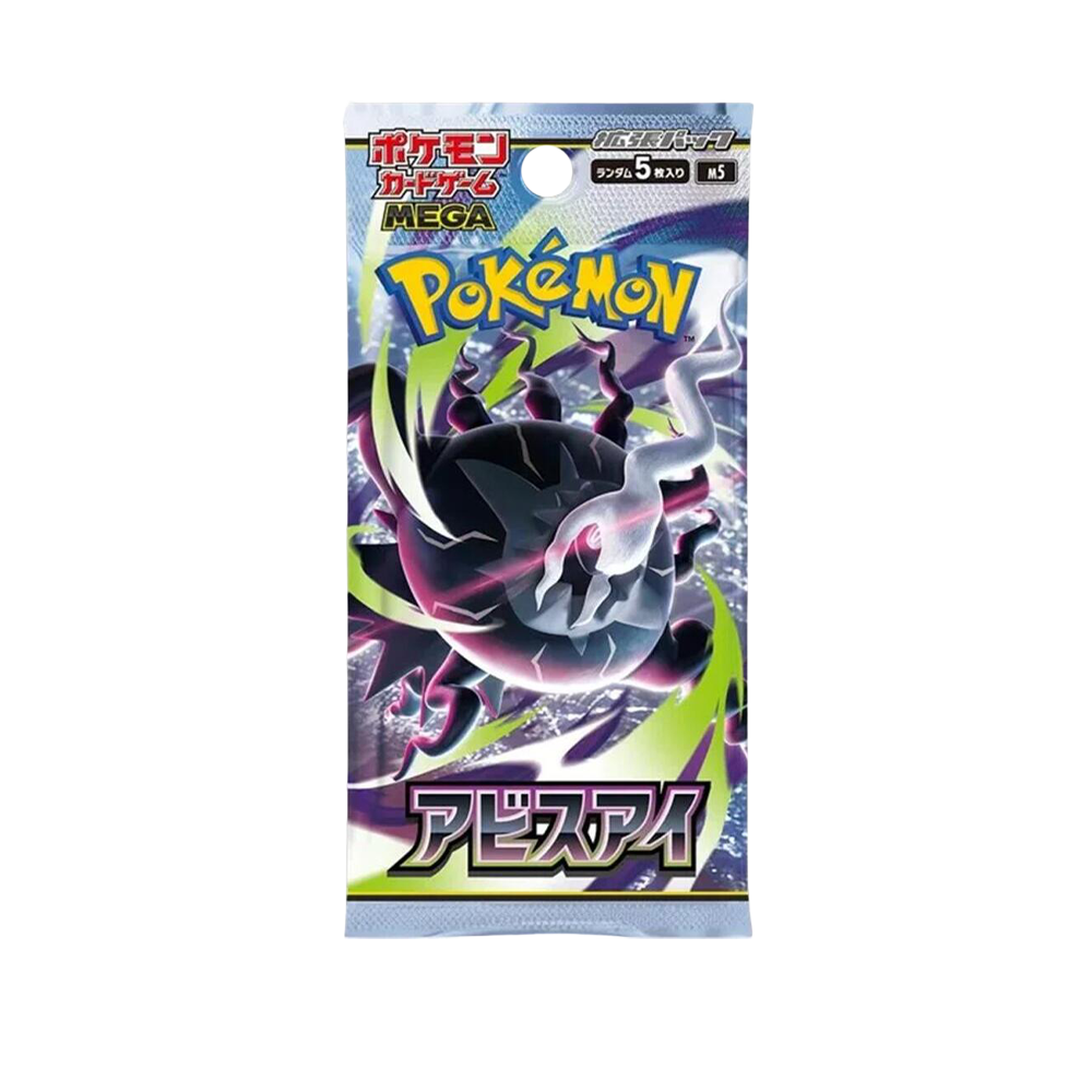 Japanese Pokemon Abyss Eye Booster Pack