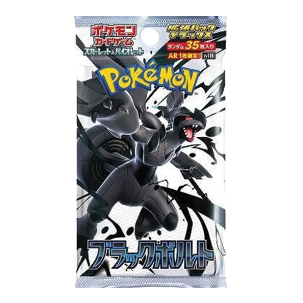 Pokemon Black Bolt Japanese Booster Pack