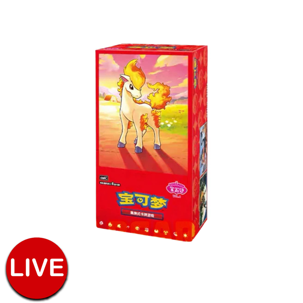 (LIVE) Chinese Pokemon Gem Vol. 4 Booster Box