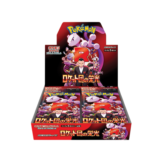 Pokemon The Glory Of Team Rocket Japanese Booster Box