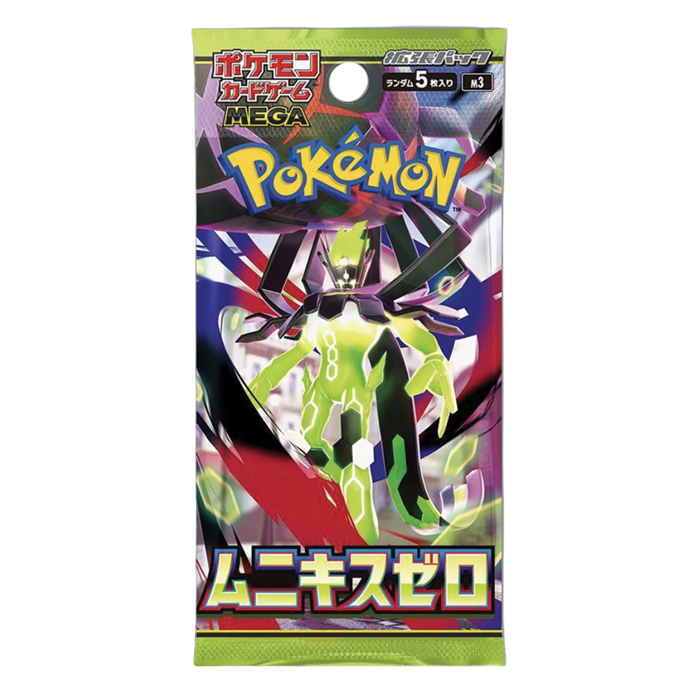 Pokemon Nihil Zero Booster Pack