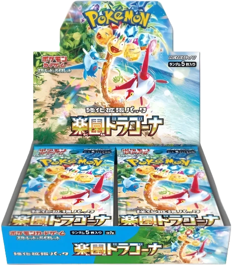 Pokemon Paradise Dragona Booster Box