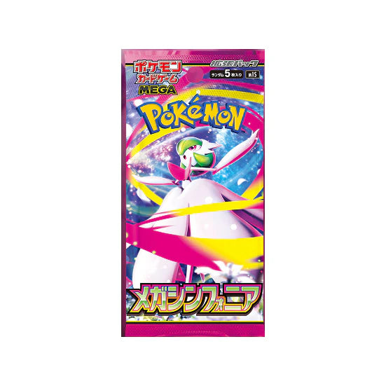 (LIVE) Japanese Pokemon Mega Symphonia Booster Pack