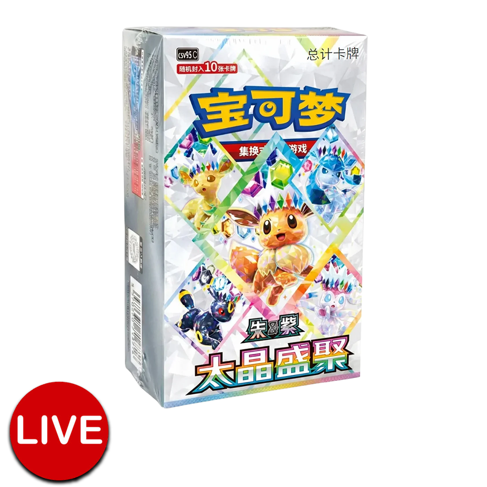 (LIVE) Chinese Pokemon Terastal Gathering Booster Box