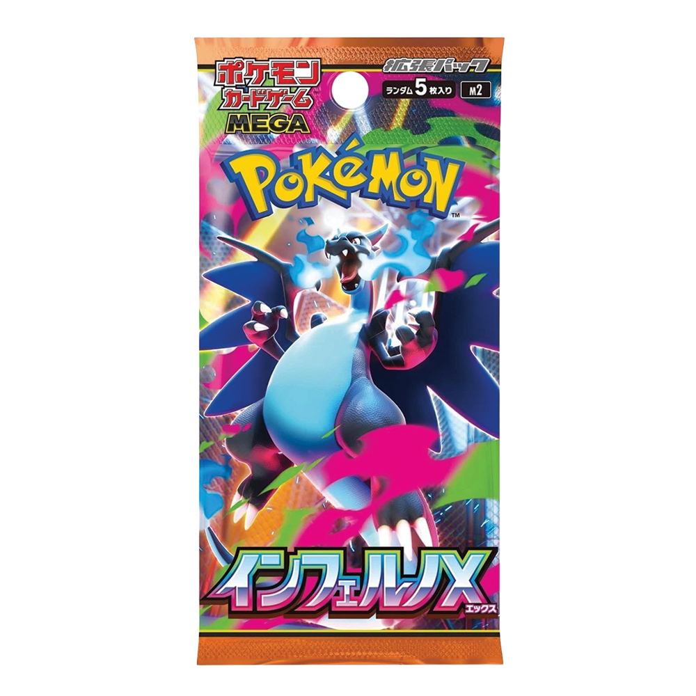 Pokemon Inferno X Japanese Booster Pack